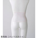 犬印產後束腰塑型骨盆帶 (粉紅) LL