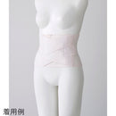 犬印產後束腰塑型骨盆帶 (粉紅) LL