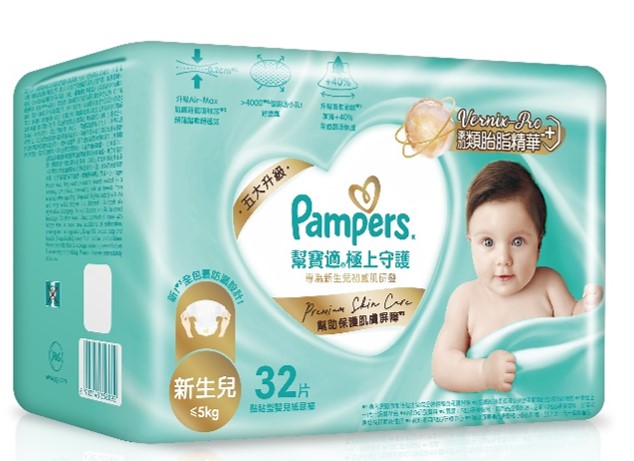 【公價貨品】PAMPERS 幫寶適一級幫初生32片