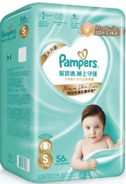 【公價貨品】PAMPERS 幫寶適一級幫細碼56片