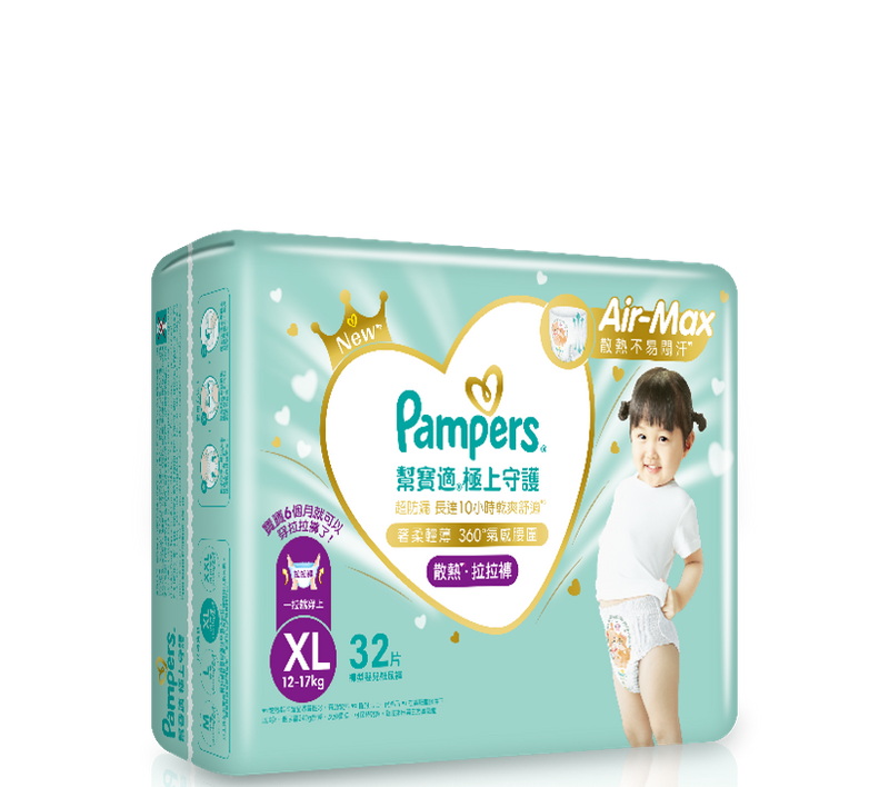 【公價貨品】Pampers 幫寶適一級幫拉拉褲加大碼32片