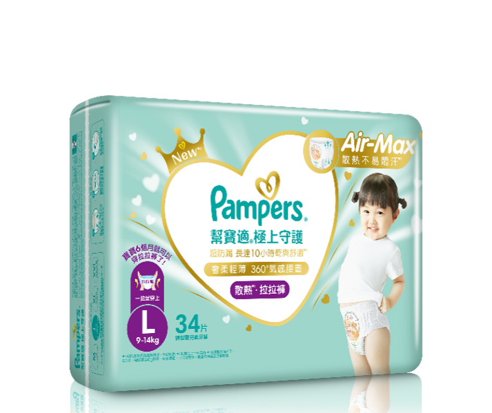 【公價貨品】Pampers 幫寶適一級幫拉拉褲大碼34片