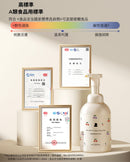 SNOWBEAR 奶瓶果蔬清潔泡沬清潔劑 500毫升