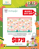 韓國雙面遊戲墊 - 小村 (細-1000X1400X12MM)