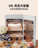 SnowBear Mini 25 UVC消毒烘乾櫃