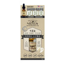 【公價貨品】Brooklyn Herborium 牛屁油 15毫升