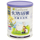 【公價貨品】KARIHOME 卡洛塔妮幼童配方奶粉 (3690031012)