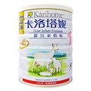 【公價貨品】KARIHOME 卡洛塔妮嬰兒配方奶粉 (3690031012)