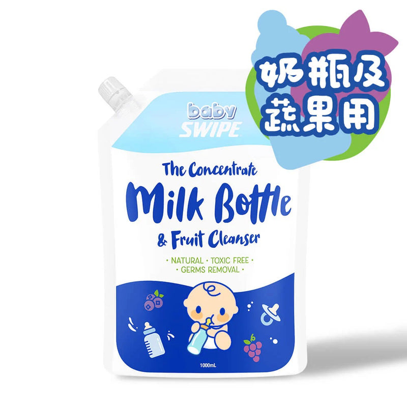 【公價貨品】BB 威寶奶瓶及蔬果濃縮洗劑 (補充裝) 1000ML