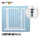 BETTACARE 自動門欄 (大/ 中/ 細)