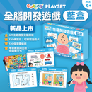 CURIOS 全腦開發遊戲