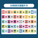 CURIOS 英文運動配對卡