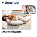 BUDDY 多功能大抱枕
