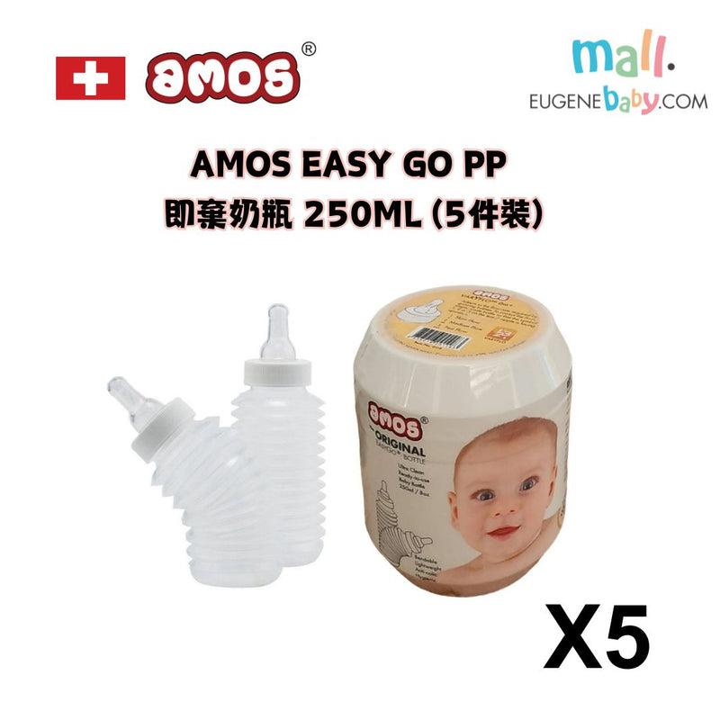 【5件裝】AMOS EASY GO PP 即棄奶瓶 250ML