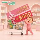 【即買即用】HK$500/$1,000 電子禮券 (E-Gift Card)