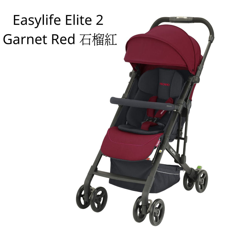 RECARO EASYLIFE ELITE 2-SELECT 手推車