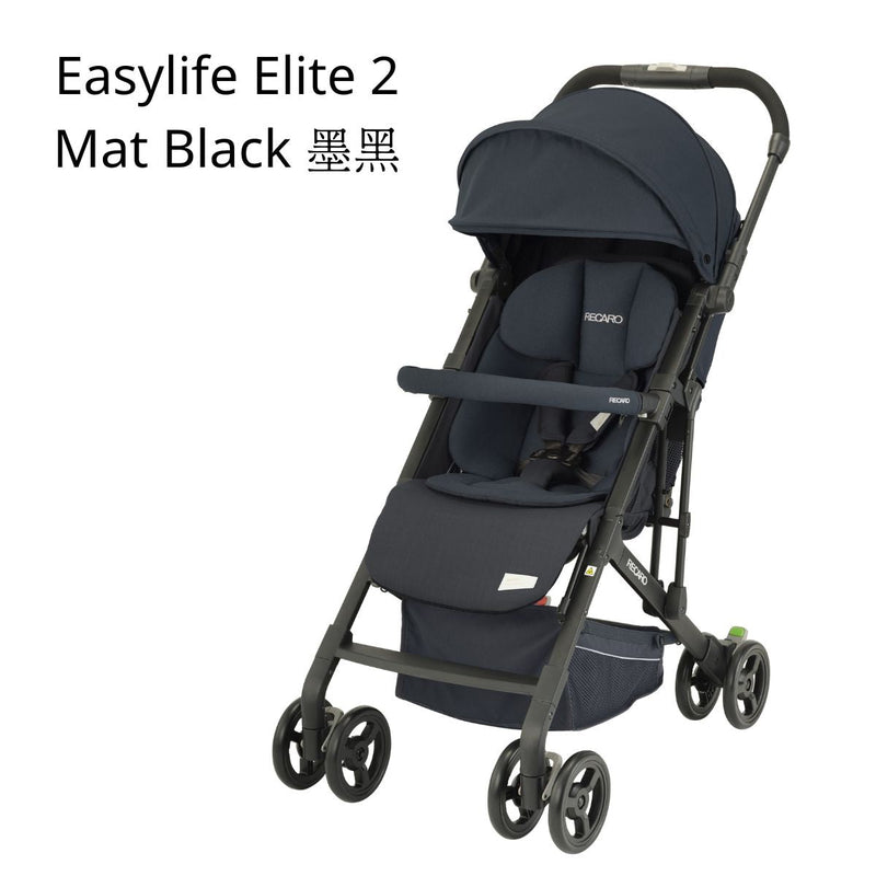 RECARO EASYLIFE ELITE 2-PRIME 手推車