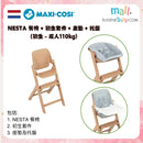 nesta-newborn-adult-chair