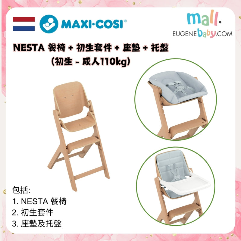 nesta-newborn-adult-chair