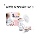 【公價貨品】TOMMEE TIPPEE MADE FOR ME™ 電動吸乳器