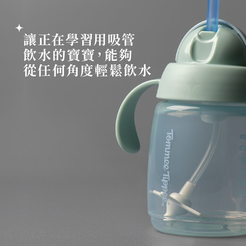 【公價貨品】TOMMEE TIPPEE 雙耳防漏吸管杯 240ml 奶油綠