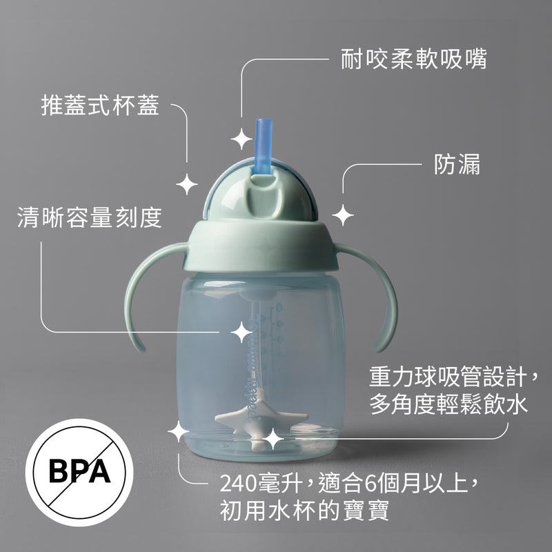 【公價貨品】TOMMEE TIPPEE 雙耳防漏吸管杯 240ml 奶油綠