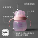 【公價貨品】TOMMEE TIPPEE 雙耳防漏成長學習杯 150ml