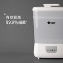 【公價貨品】TOMMEE TIPPEE 電子消毒及烘乾機