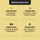 【公價貨品】TOMMEE TIPPEE 輕裝穿戴式雙邊電動吸乳器 (423757)