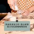 【公價貨品】TOMMEE TIPPEE 輕裝穿戴式雙邊電動吸乳器 (423757)