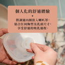 【公價貨品】TOMMEE TIPPEE 輕裝穿戴式雙邊電動吸乳器 (423757)