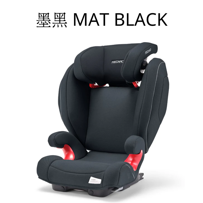 RECARO MONZA NOVA 2 SELECT 兒童汽車座椅