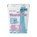 納米纖維嬰兒紙尿片 M碼 50片