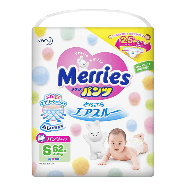 MERRIES 紙尿片細碼 62片