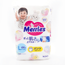 MERRIES 輕鬆穿大碼 44片