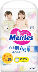 MERRIES 輕鬆穿加大碼 38片