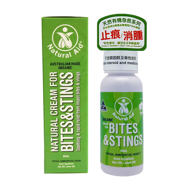 【公價貨品】天然療妥止痕消腫膏 60ML