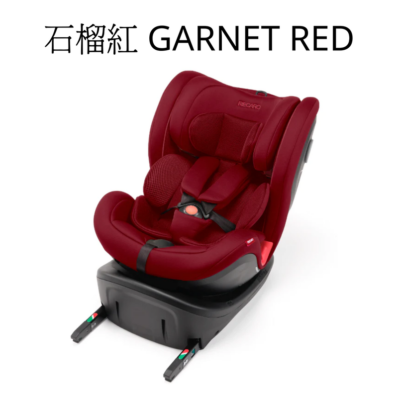 RECARO NAMITO 成長型兒童汽車安全座椅