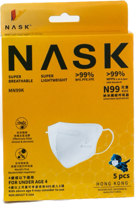 【公價貨品】NASK 納絲納米纖維呼吸器 (N99 小童)(5片裝)