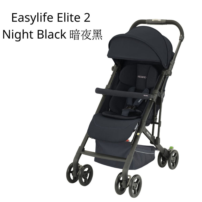 RECARO EASYLIFE ELITE 2-SELECT 手推車