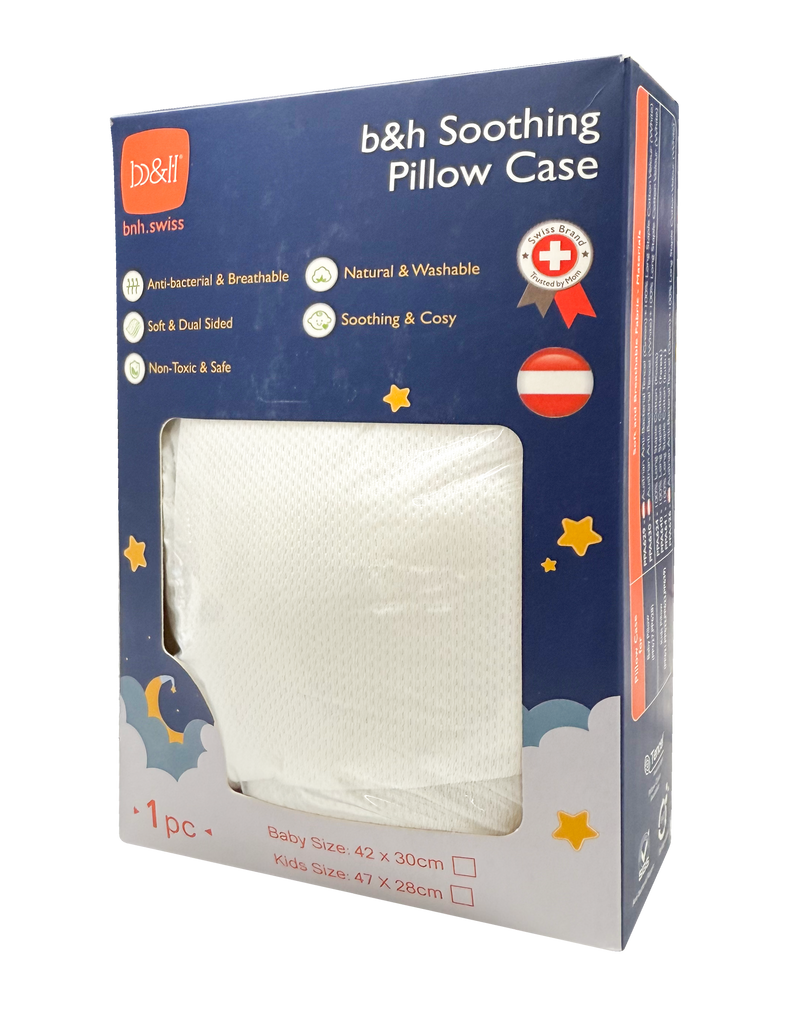 【公價貨品】B&H 全棉印花布/奧地利天絲兒童枕套