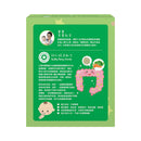 【公價貨品】Baby Basic 有機野菜胚芽米餅