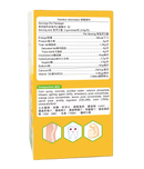 卓營方增高D含鈣軟糖 (60粒)