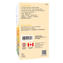 卓營方增高D含鈣軟糖 (60粒)