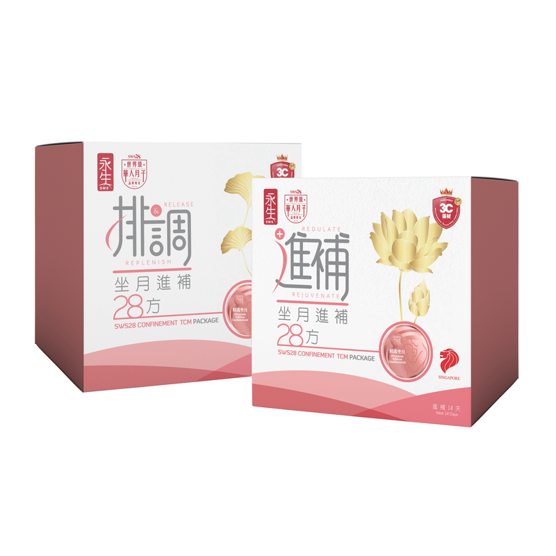 永生-精選坐月進補廿八方