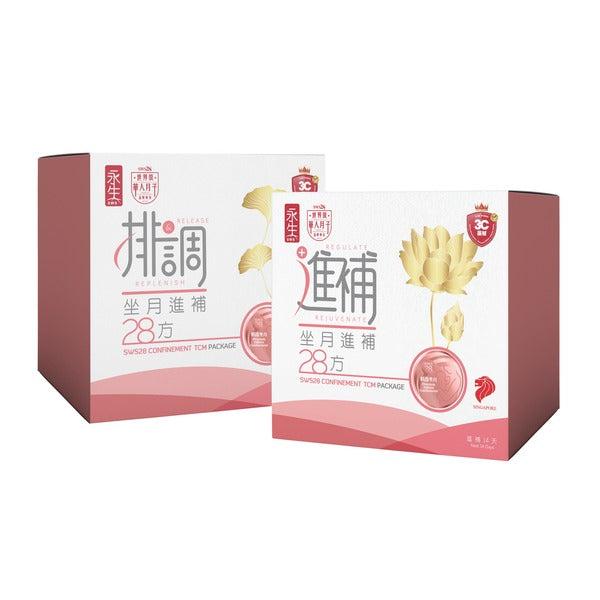 永生-精選坐月進補廿八方28天基本配套 (1A1B)