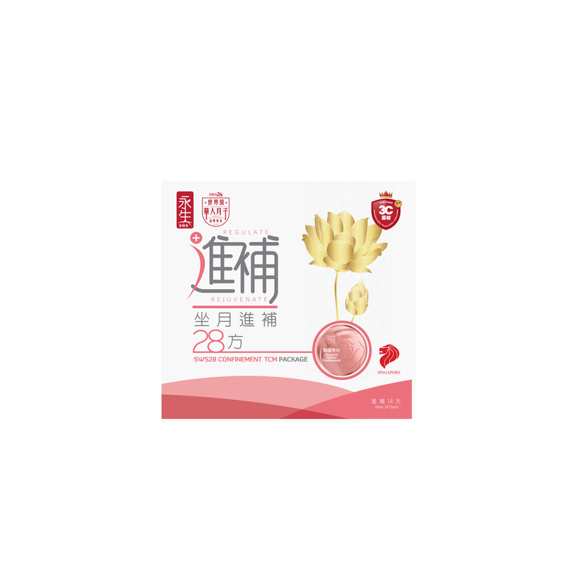 永生 - 精選坐月進補廿八方 (Set B)