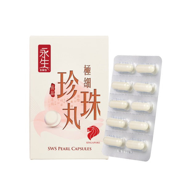 永生-極細珍珠丸 - 2盒