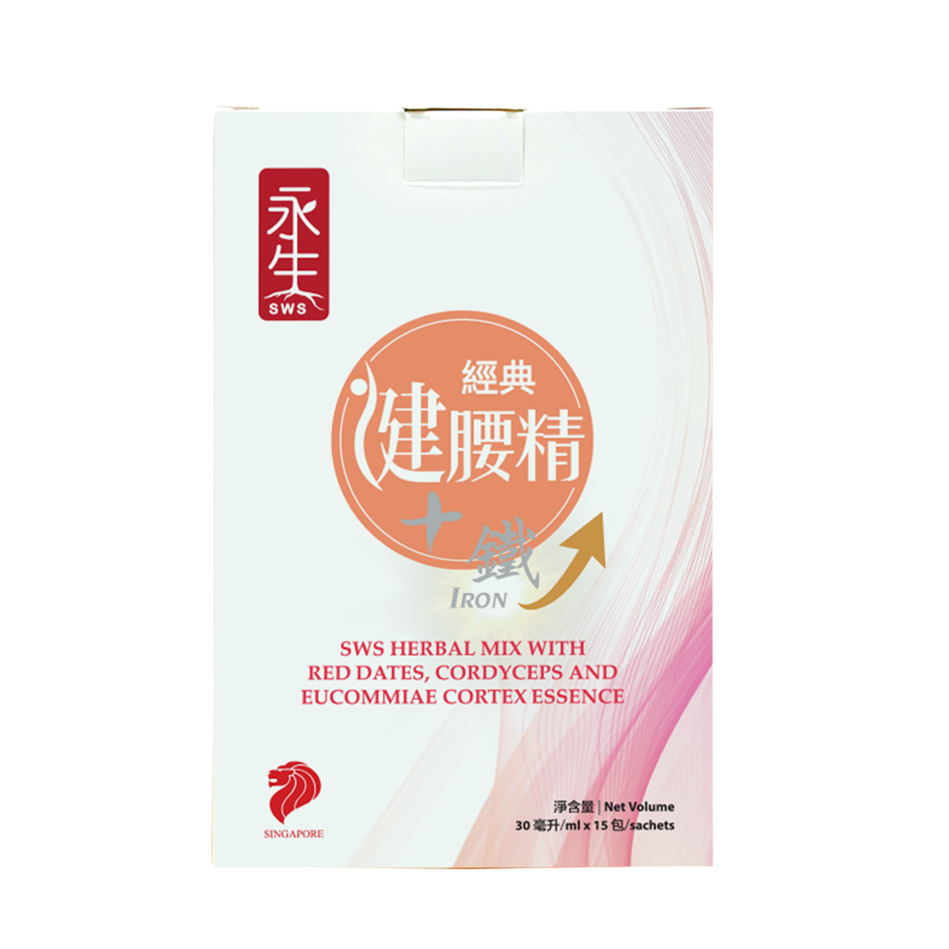 永生 - 經典健腰精+鐵