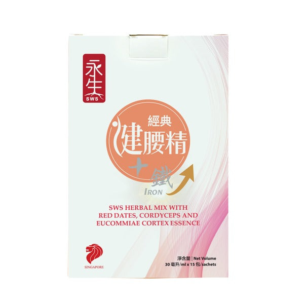 永生 - 經典健腰精+鐵 (4盒)